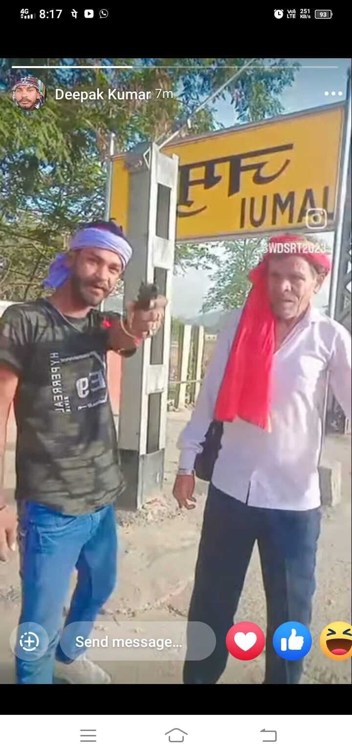 जमुई रेलवे स्टेशन पर अवैध हथियार के साथ युवक का वीडियो वायरल