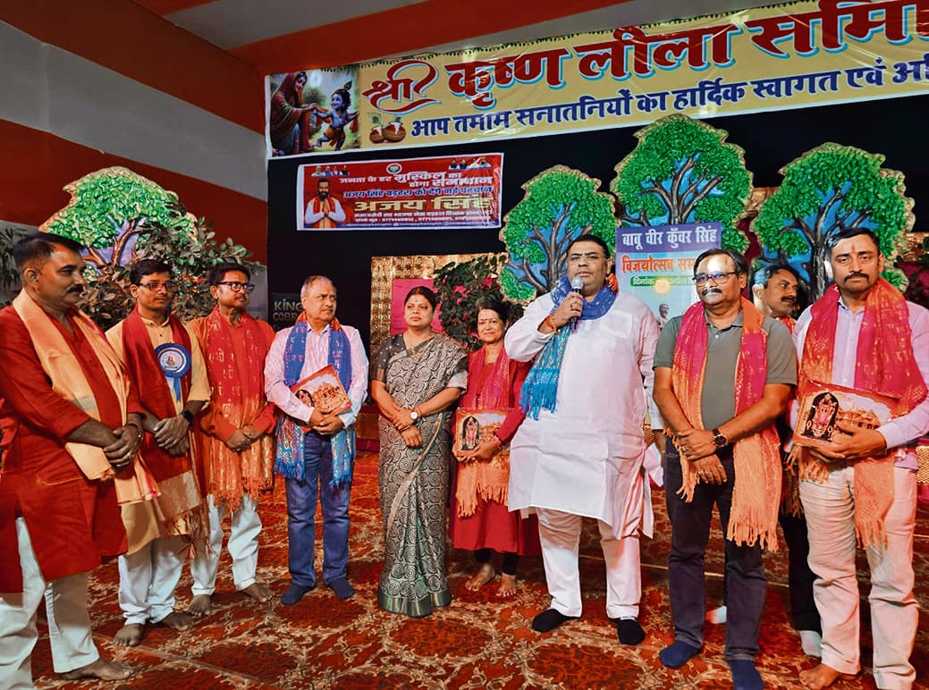 श्रीकृष्ण लीला, भगवान शिव की बारात और तिरुपति बालाजी का हुआ मंचन