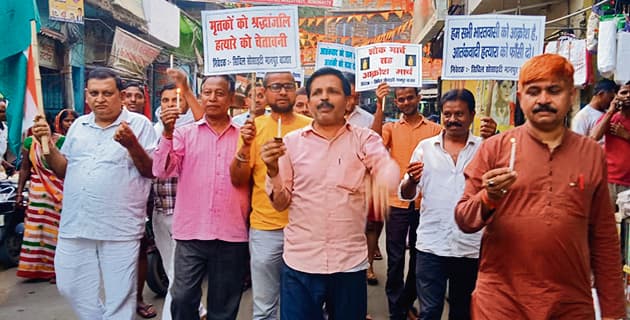 Gaya News : पहलगाम में आतंकी हमला पर जनता में आक्रोश, निकाला कैंडल मार्च