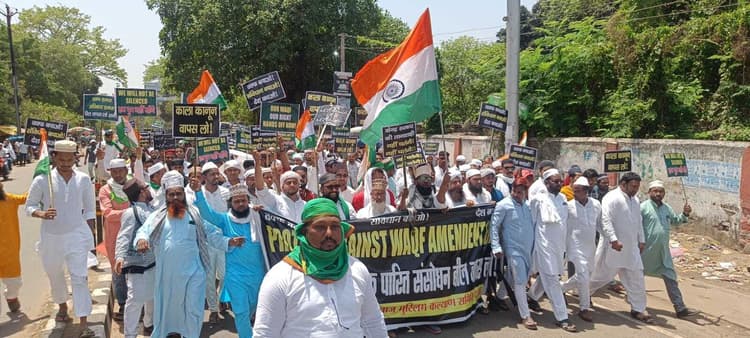 वक्फ संशोधन अधिनियम के ख़िलाफ़ सड़क पर उतरे लोग