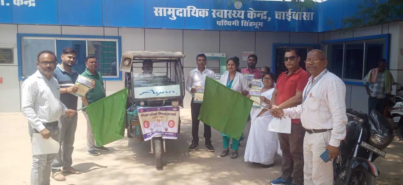 Chaibasa News : हर घर तक पहुंचेगी जागरूकता की रोशनी