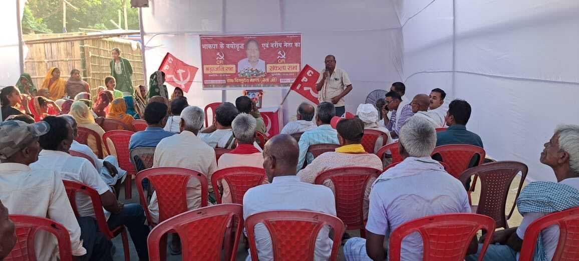 भाकपा नेता विष्णुदेव मेहता को दी श्रद्धांजलि