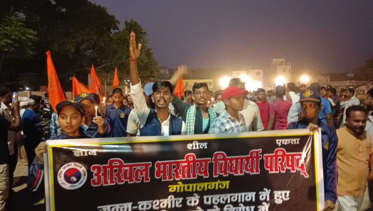 अभाविप ने आक्रोश मार्च निकाल कर की आतंकियों के खिलाफ कार्रवाई की मांग