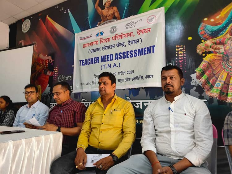 deoghar news : सरकारी शिक्षकों ने दी टीएनए परीक्षा