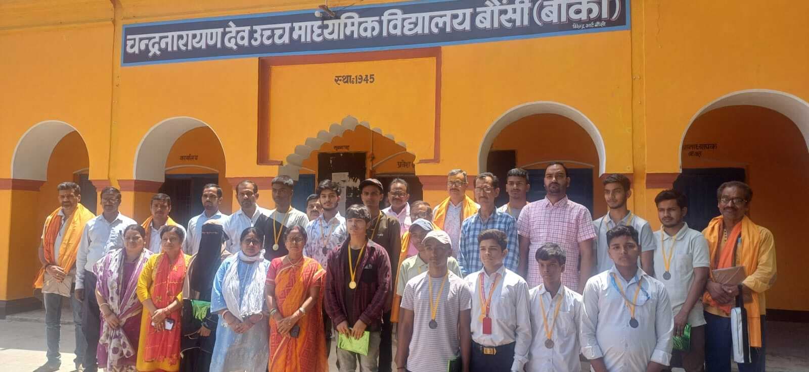 टॉपर छात्र-छात्राओं के लिये सम्मान समारोह आयोजित