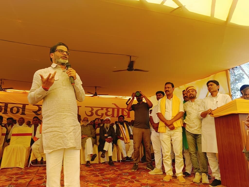 जन सुराज का उद्घोष यात्रा - धोरैया प्रखंड कार्यालय मैदान में प्रशांत किशोर ने जनसभा को किया संबोधित