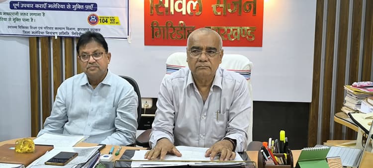Giridh News :सरकारी प्रयास ही नहीं, लोगों की भागीदारी भी जरूरी : सीएस