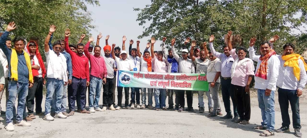 Bokaro News : ट्रांसपोर्टिंग की ठप, छाई ढुलाई बाधित करने की चेतावनी