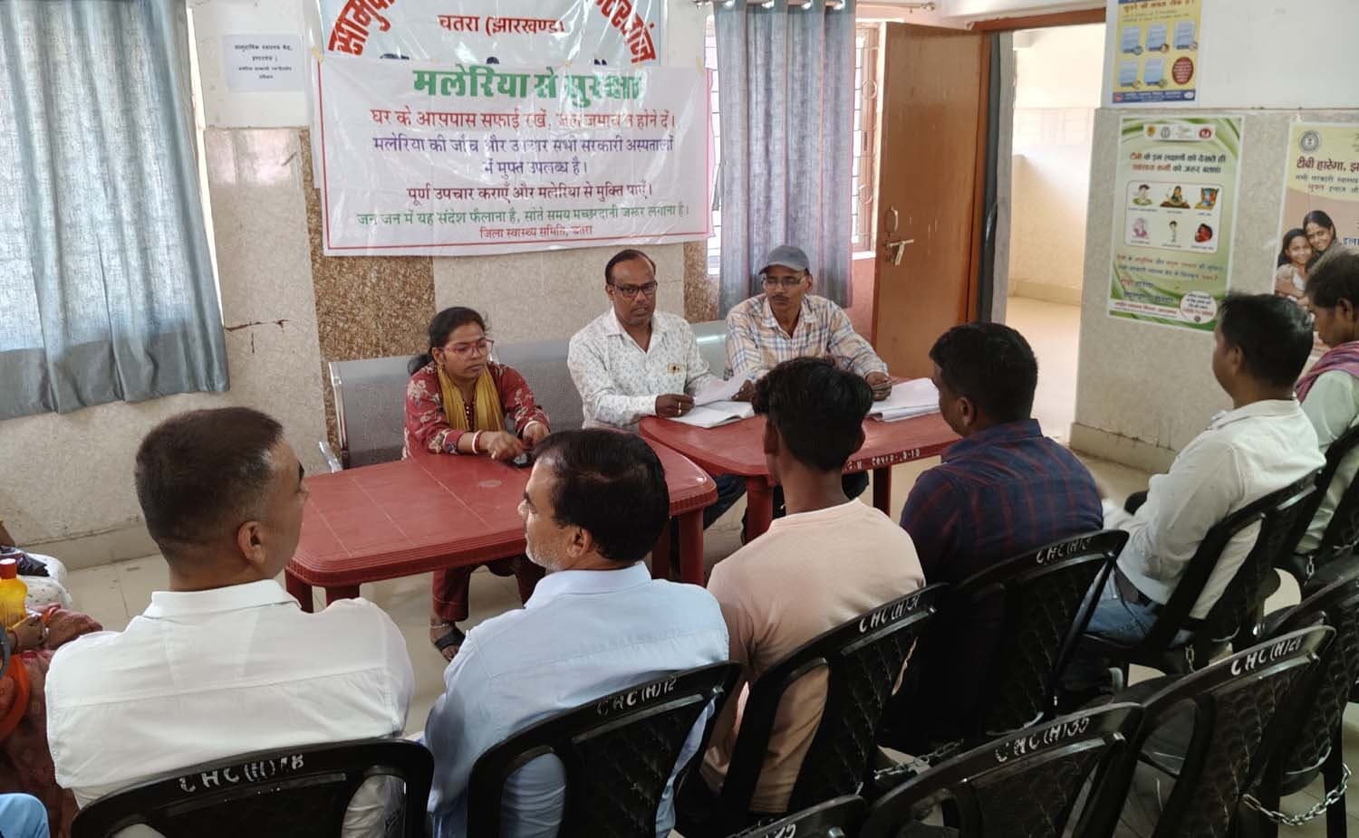 विश्व मलेरिया दिवस पर हंटरगंज में कार्यक्रम