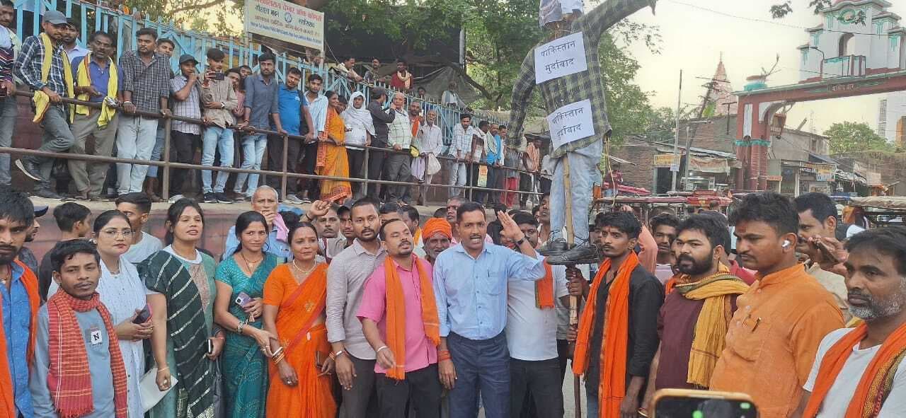 देशव्यापी प्रदर्शन के तहत आतंकवाद व पाकिस्तान का फूंका पुतला