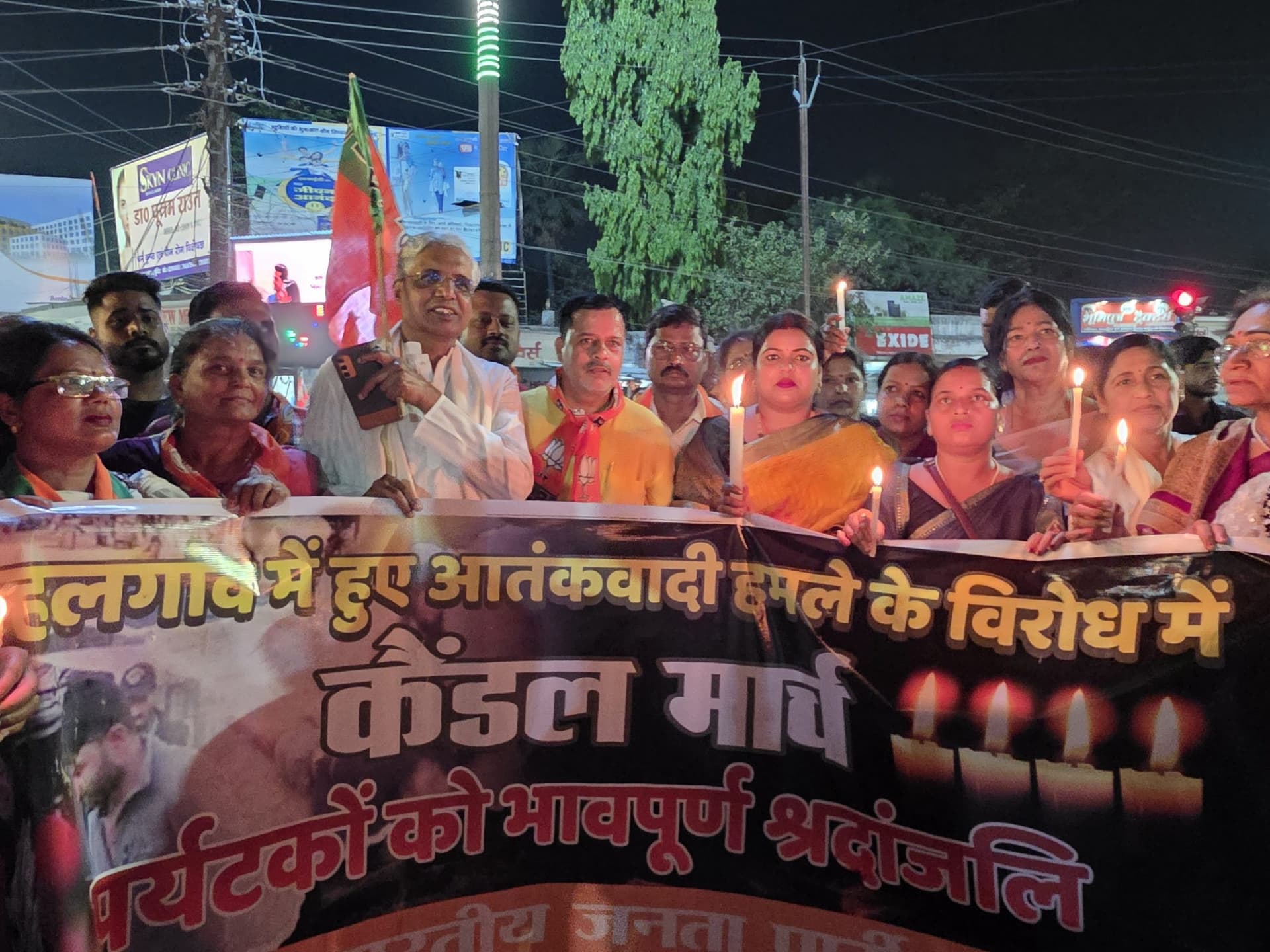 पहलगाम की आतंकी घटना के विरोध में भाजपा ने निकाला कैंडल मार्च