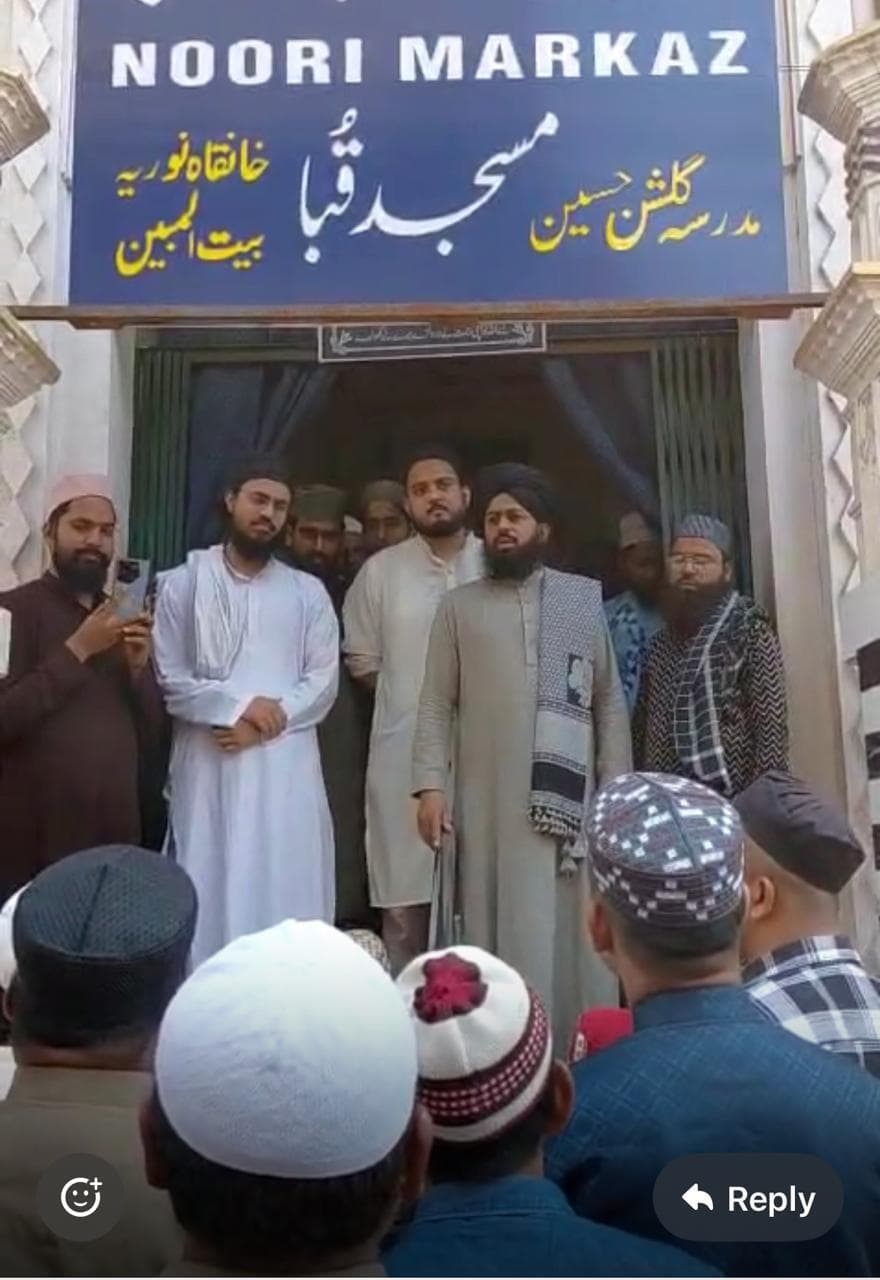 Jamshedpur news. आतंकवाद से धर्म का कोई संबंध नहीं, फांसी हो : मौलाना बुरहानुल हुदा