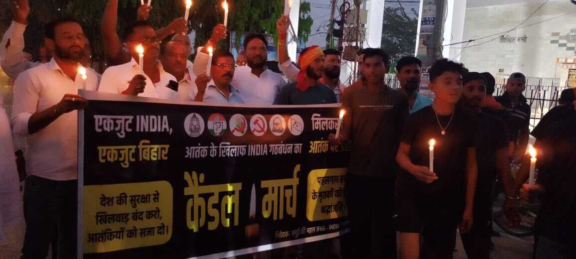 पहलगाम आतंकी हमले के विरोध में राजद ने निकाला कैंडल मार्च