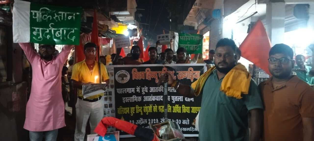 पर्यटकों पर हुए आतंकी हमला के विरोध में कैंडल मार्च