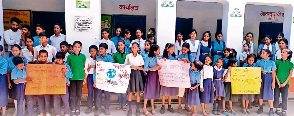 Gaya News : मलेरिया से बचाव के लिए बहुत दिनों तक जल का जमाव न रहने दें