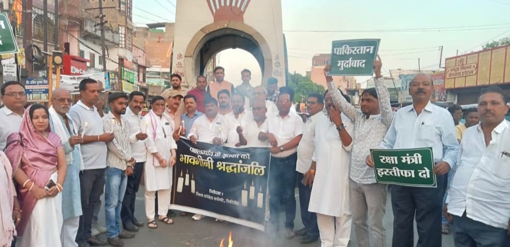 Giridih News :पहलगाम में आतंकी घटना के विरोध में कांग्रेसियों ने निकाला कैंडल मार्च