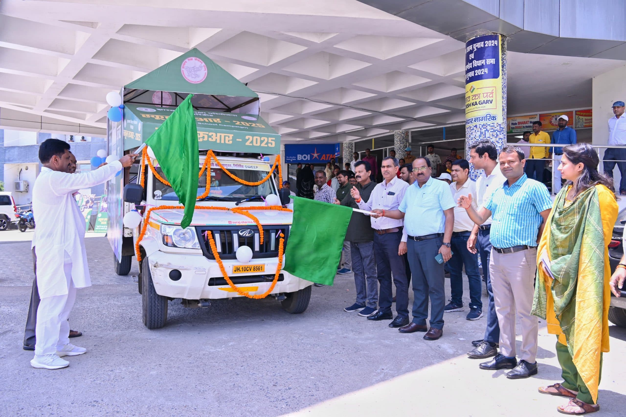 Giridih News :बैक टू स्कूल कैंपेन को ले जिला स्तरीय कार्यशाला