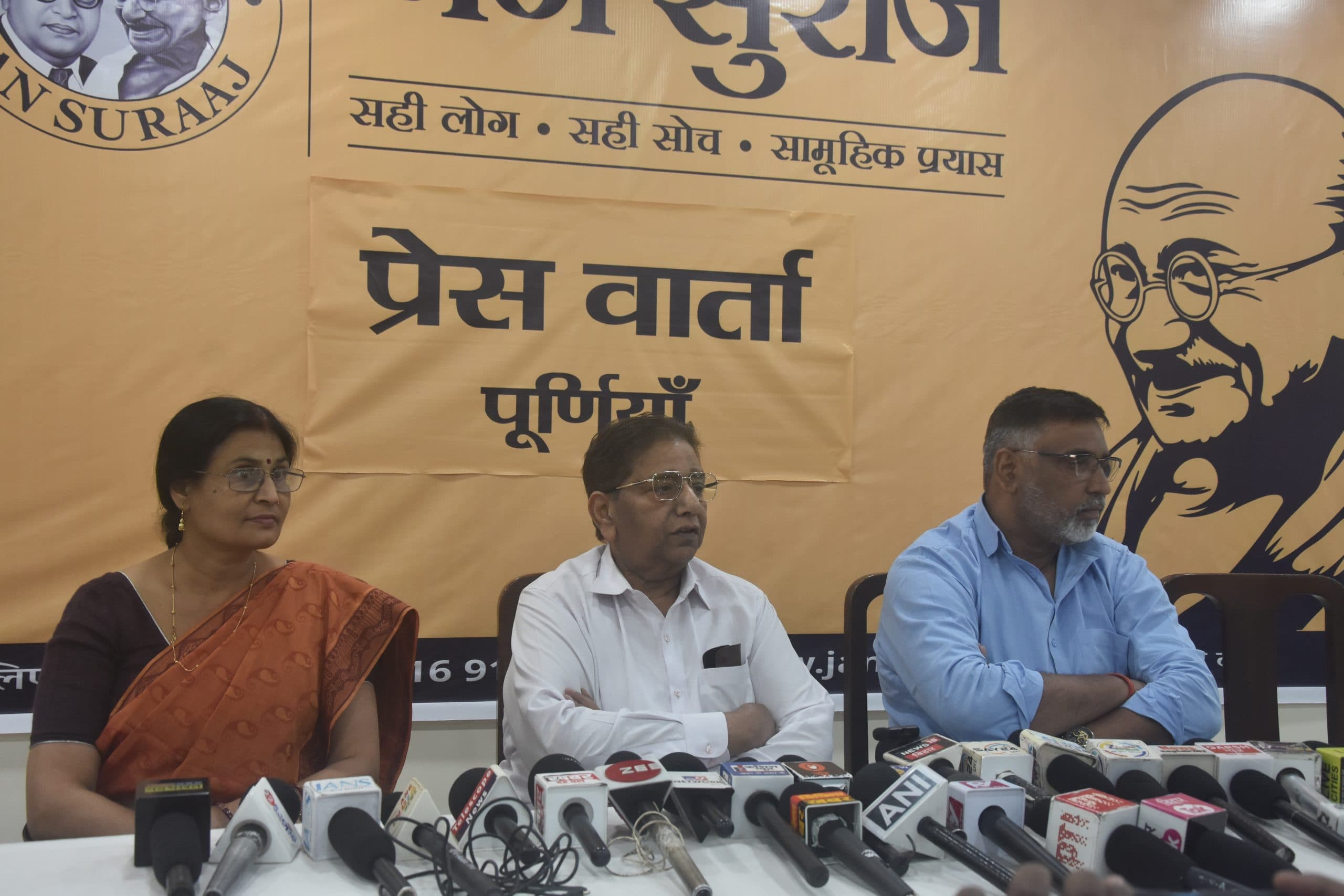 जनसुराज से डर गयी है जदयू-बीजेपी व आरजेडी : उदय सिंह