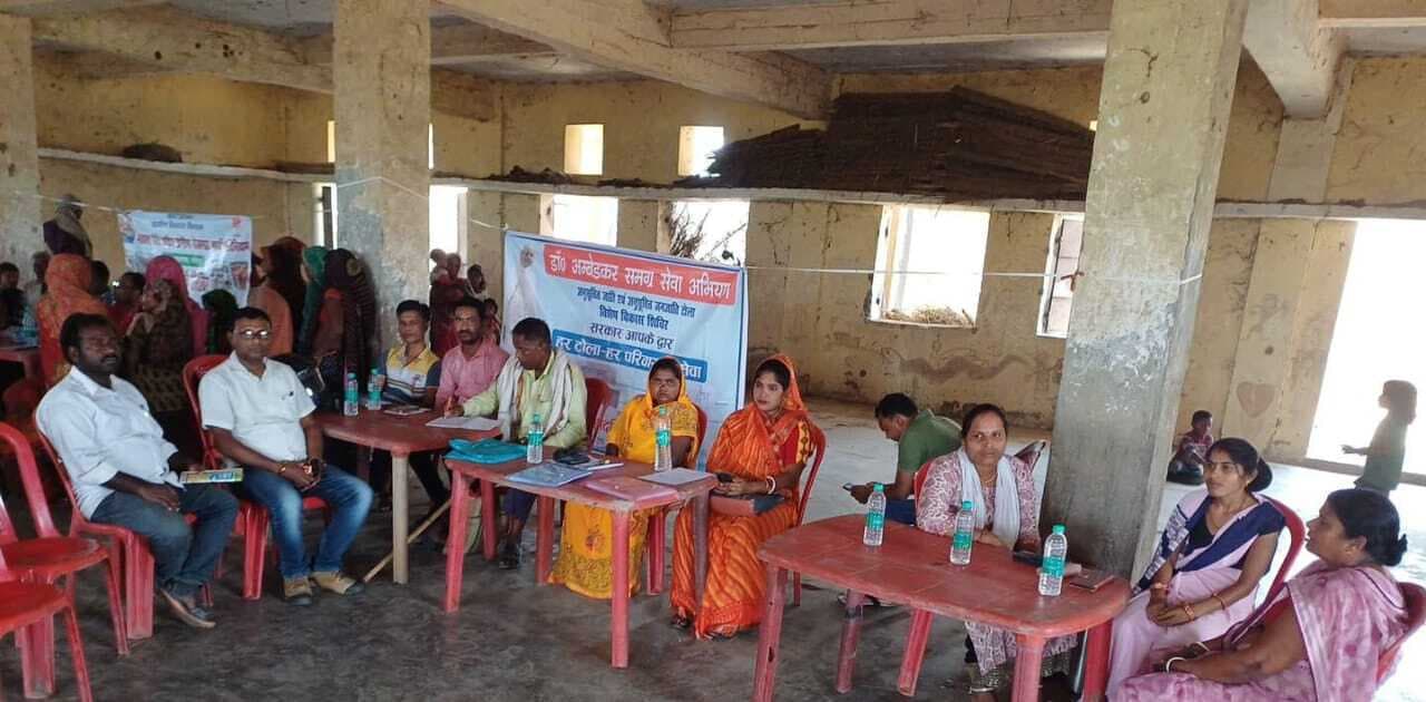 विशेष विकास शिविर में योजनाओं की दी गयी जानकारी