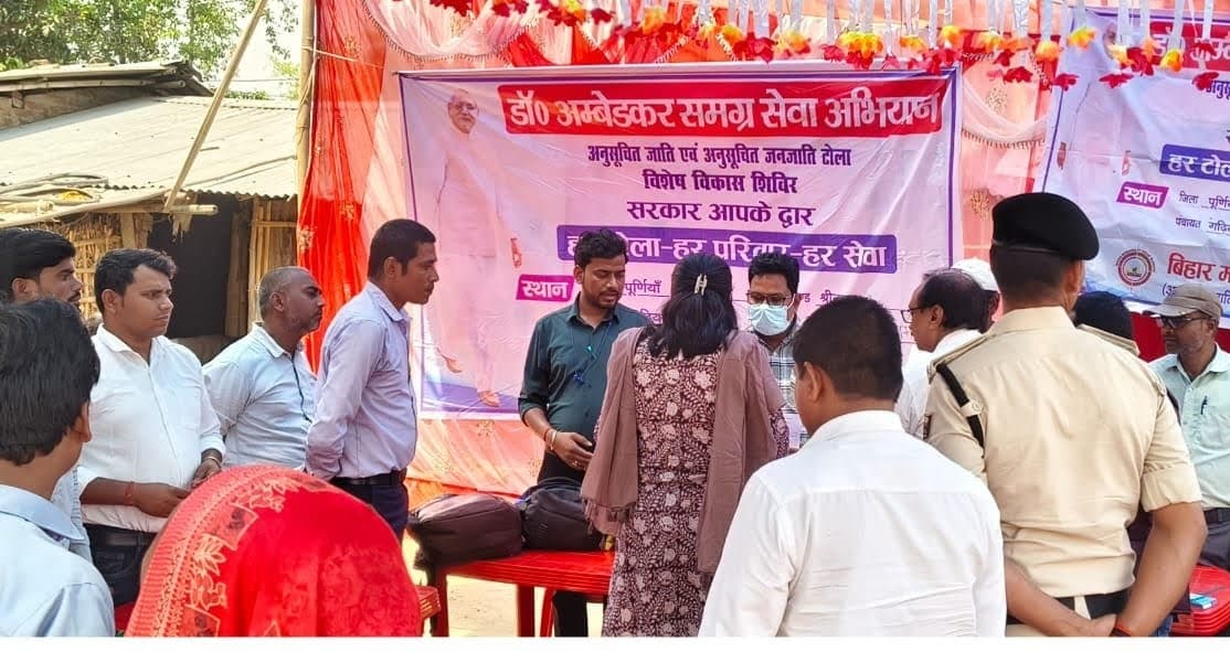 एससी-एसटी विशेष विकास शिविर का डीडीसी ने किया निरीक्षण