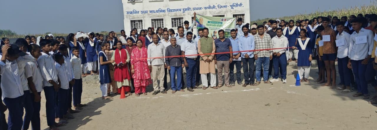 मशाल कार्यक्रम को ले उउमावि डुमरी में खेल प्रतियोगिता