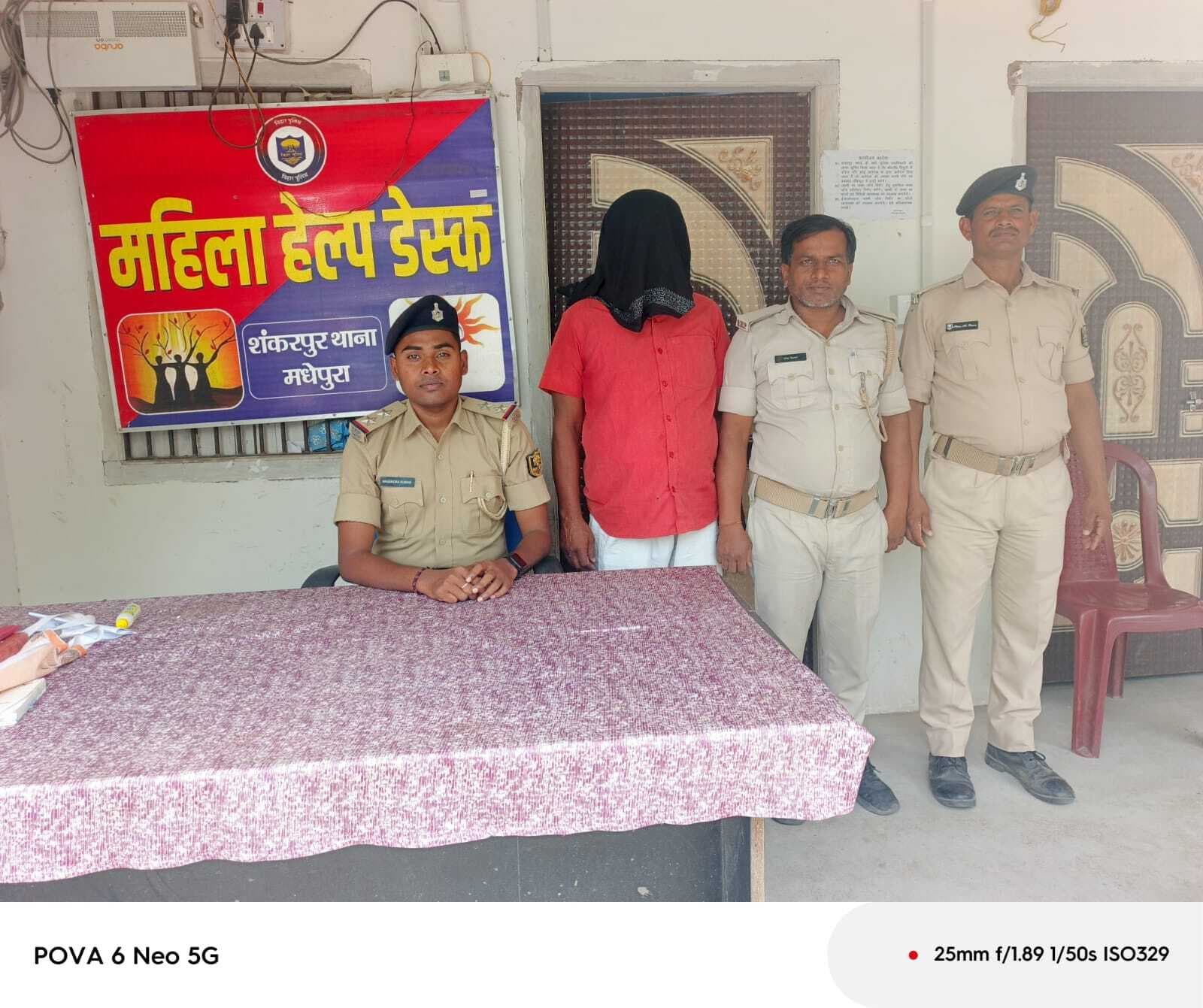 जिले के टॉप-10 की सूची में शामिल शातिर अपराधी जयकुमार यादव गिरफ्तार