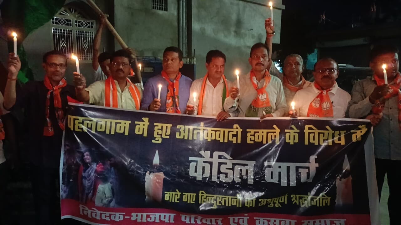 पहलगाम आतंकी हमले के विरोध में निकाला कैंडल मार्च