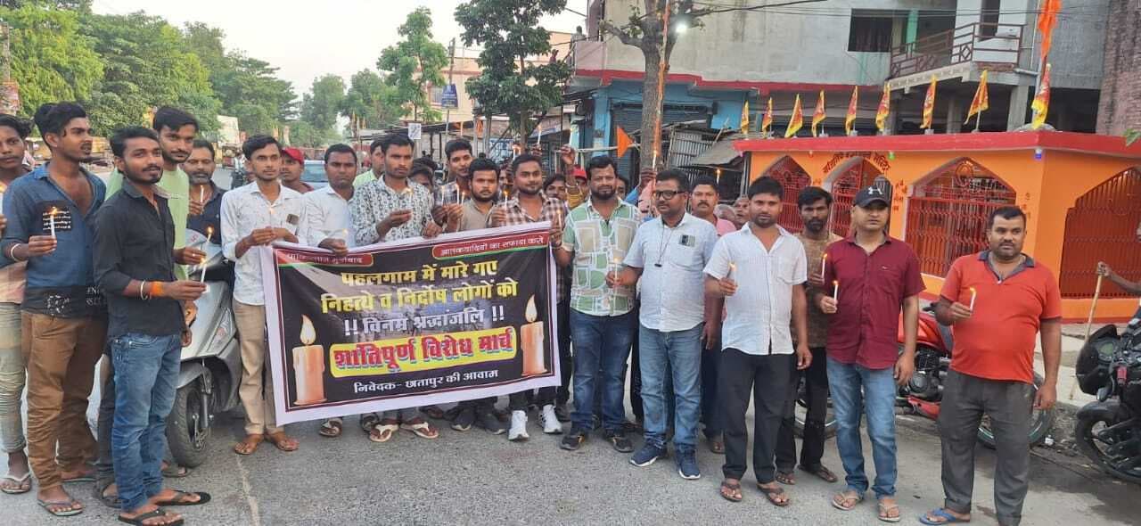 आतंकी हमला के विरोध में युवाओं ने निकाला कैंडल मार्च