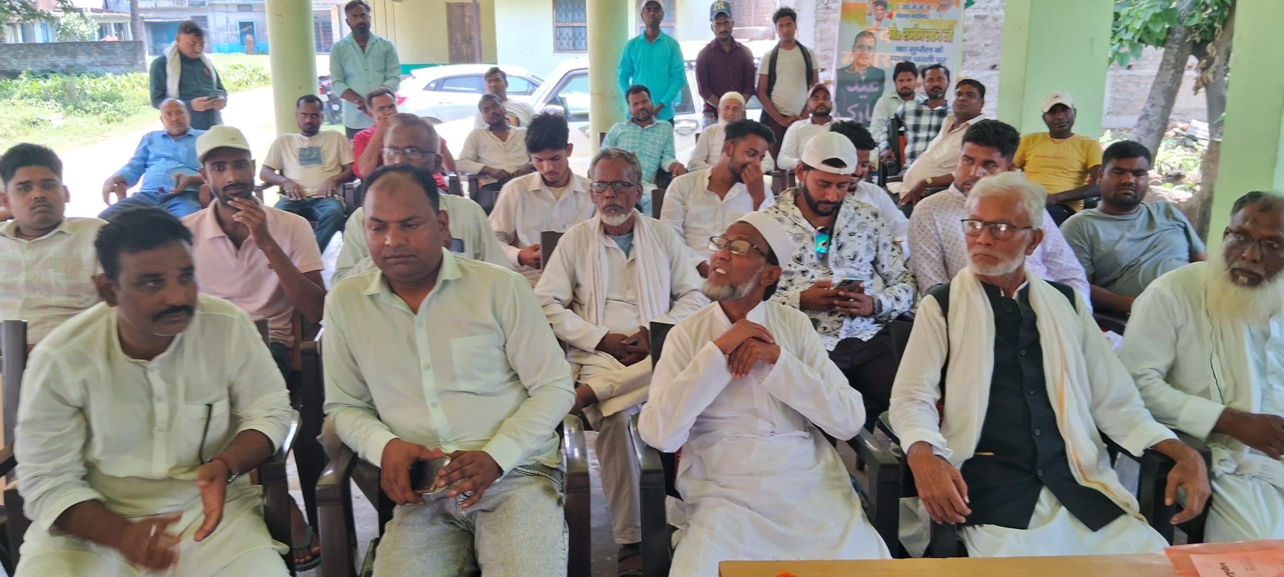 कांग्रेस जिला अल्पसंख्यक की बैठक में संगठन की मजबूती पर विचार