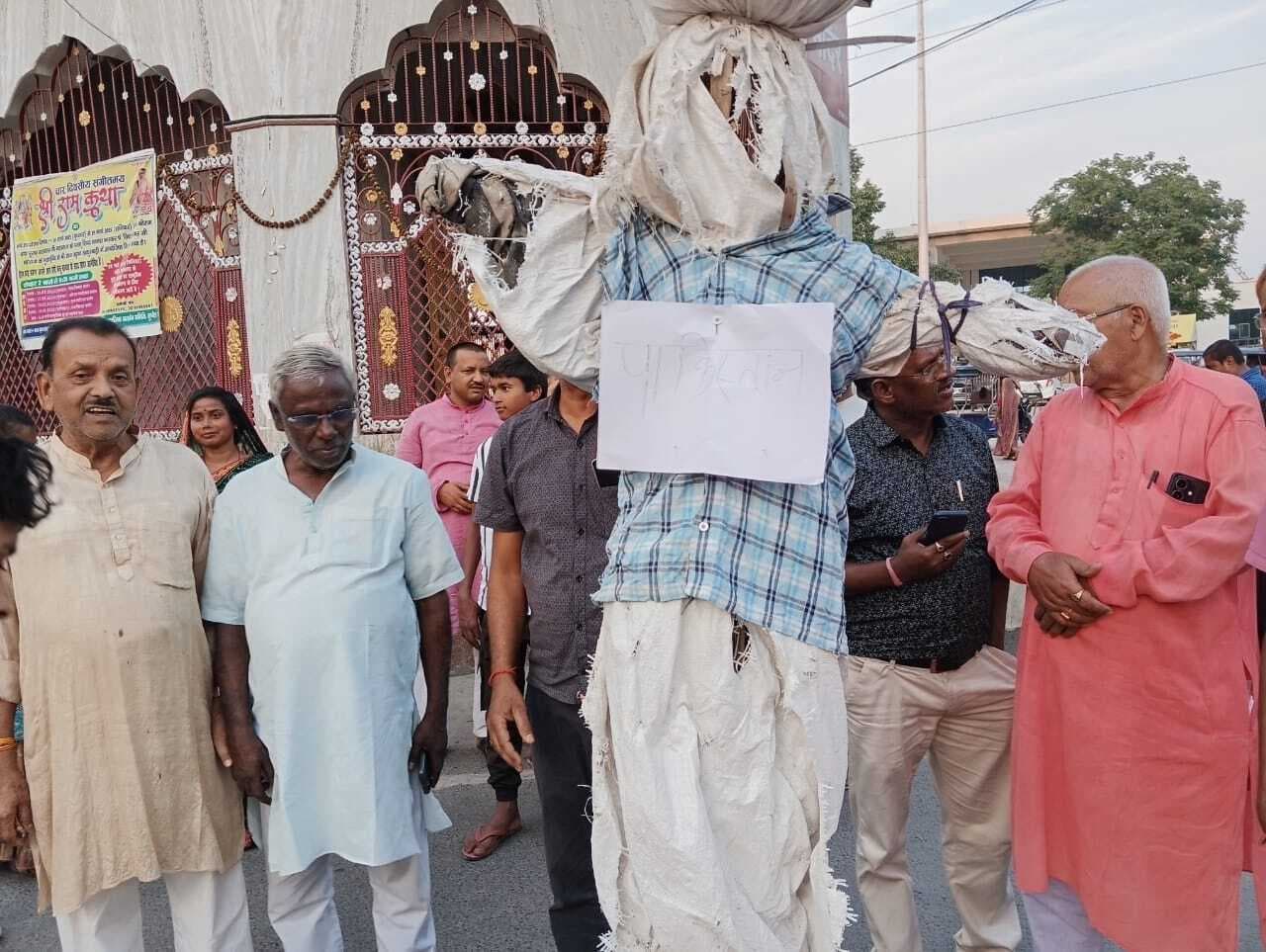 हिंदू जागरण मंच ने पाकिस्तान का किया पुतला दहन