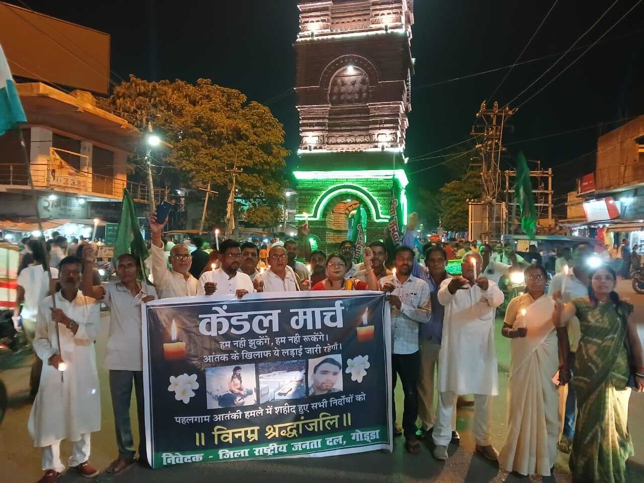 पहलगाम हमले में मारे गये पर्यटकों को दी श्रद्धांजलि