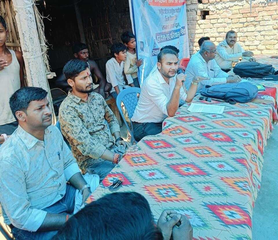 विशेष ग्राम विकास शिविर का किया गया आयोजन