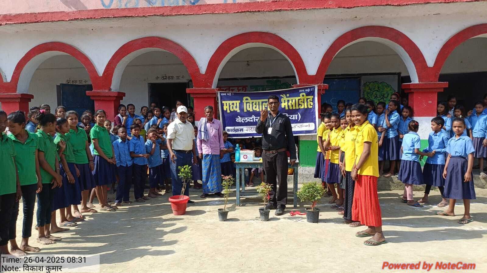 मशाल कार्यक्रम में स्कूली बच्चों ने दिखाया दम, खेलकूद प्रतियोगिता में दिखाई प्रतिभा