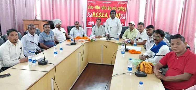 Bokaro News : 20 मई की हड़ताल को लेकर बनायी गयी रणनीति