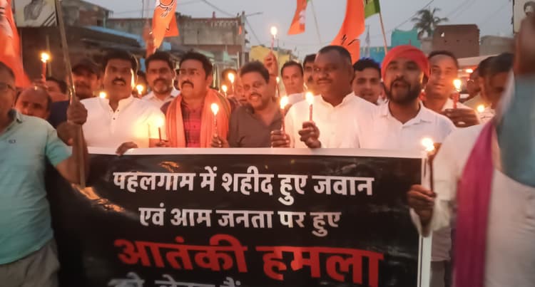 Bokaro News: धर्म पूछ कर हिंदुओं की हत्या करना बेहद घिनौना कृत्य : अमर बाउरी