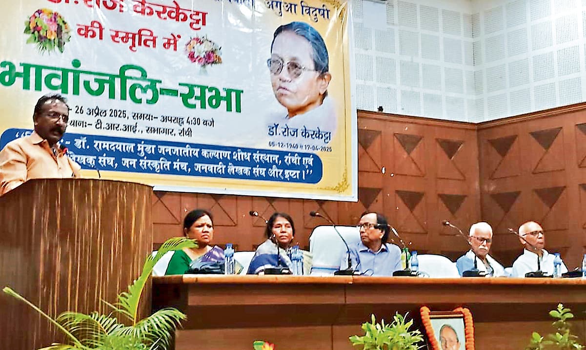 Ranchi News : डॉ रोज की जीवटता और दृढ़ता थी बेमिसाल