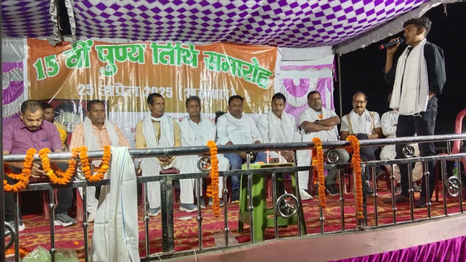 नटवार में पूर्व विधायक लक्ष्मण राय की मनायी गयी पुण्यतिथि