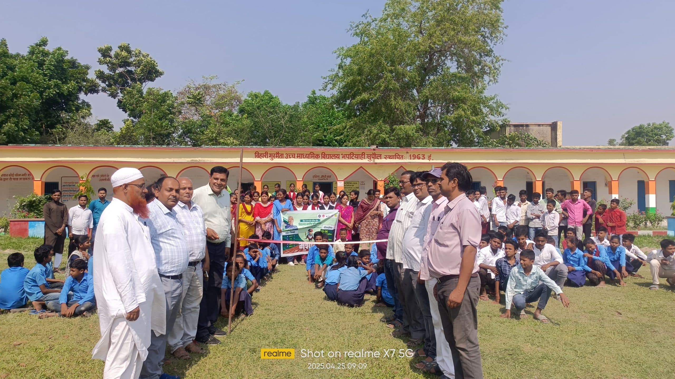 तीन दिवसीय खेलकूद प्रतियोगिता का हुआ समापन