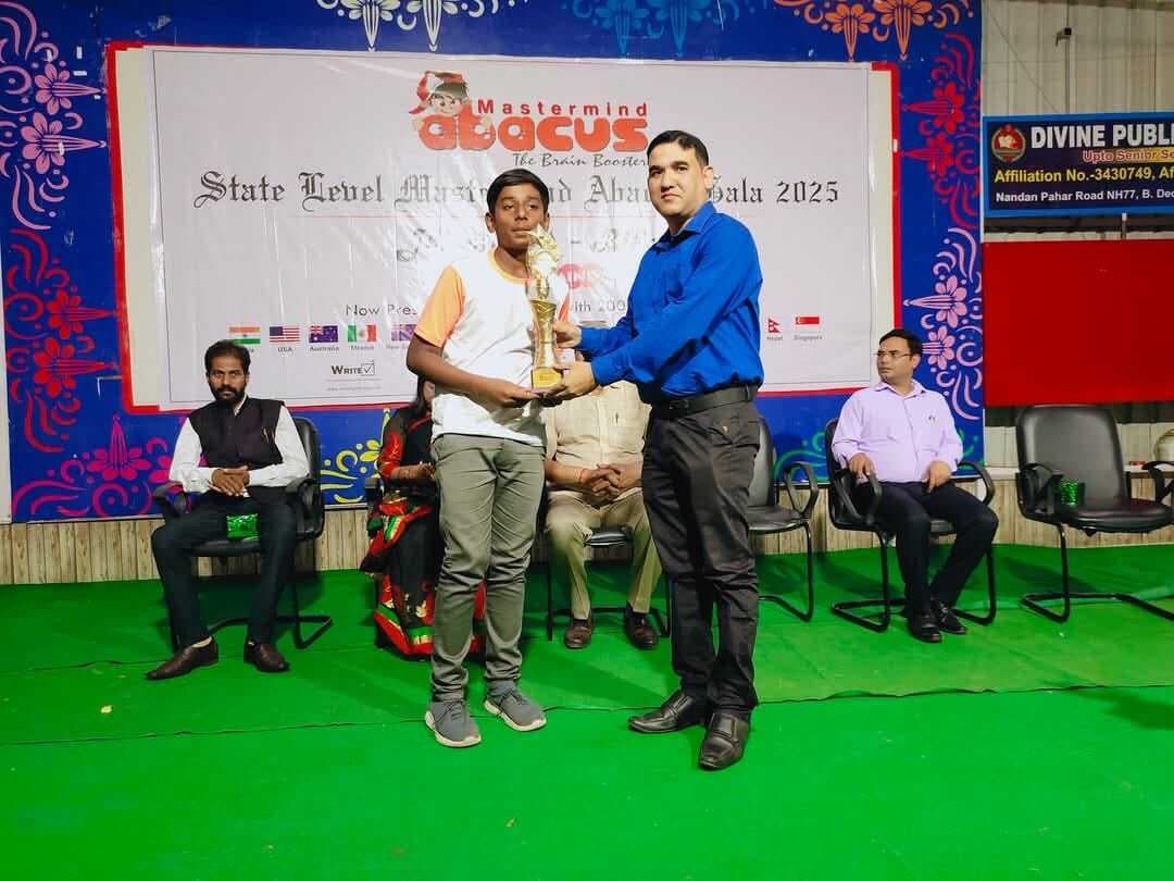 राज्य स्तरीय अबाक्स प्रतियोगिता में छात्र-छात्राओं ने किया उत्कृष्ट प्रदर्शन