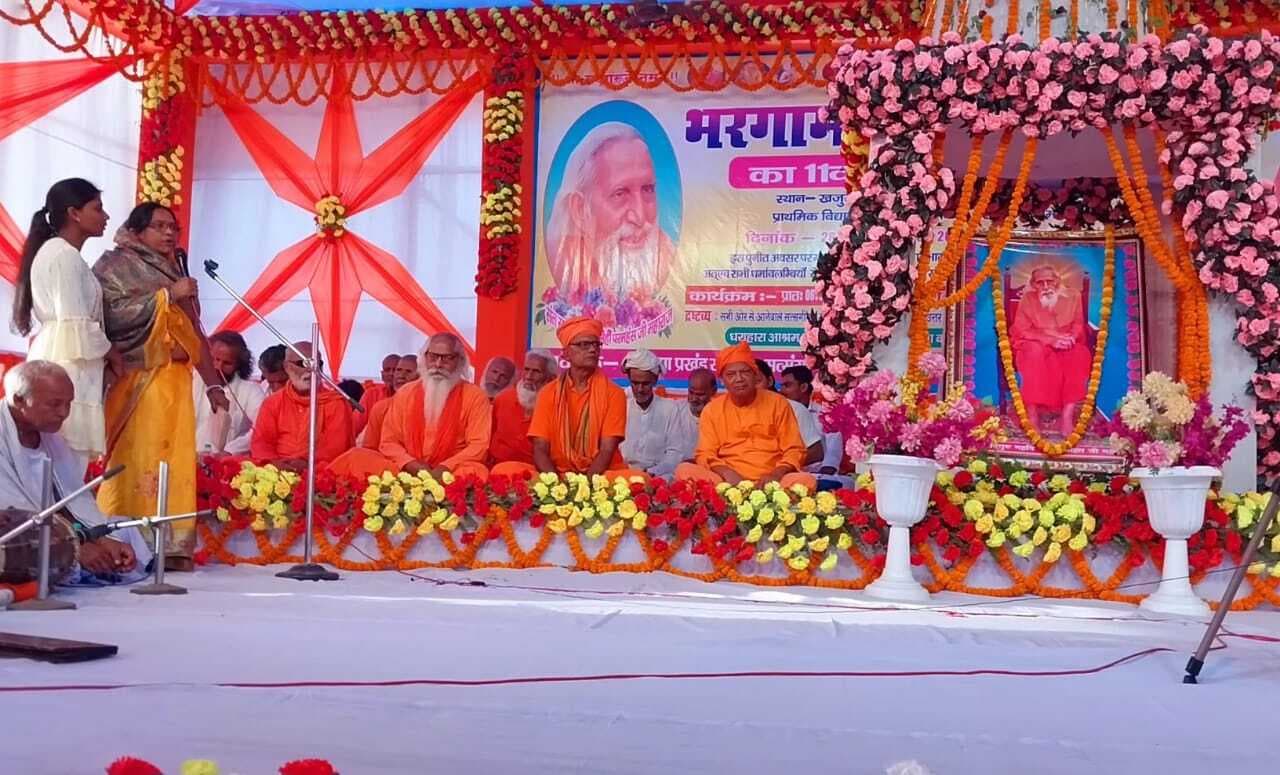 वार्षिक संतमत सत्संग अधिवेशन संपन्न