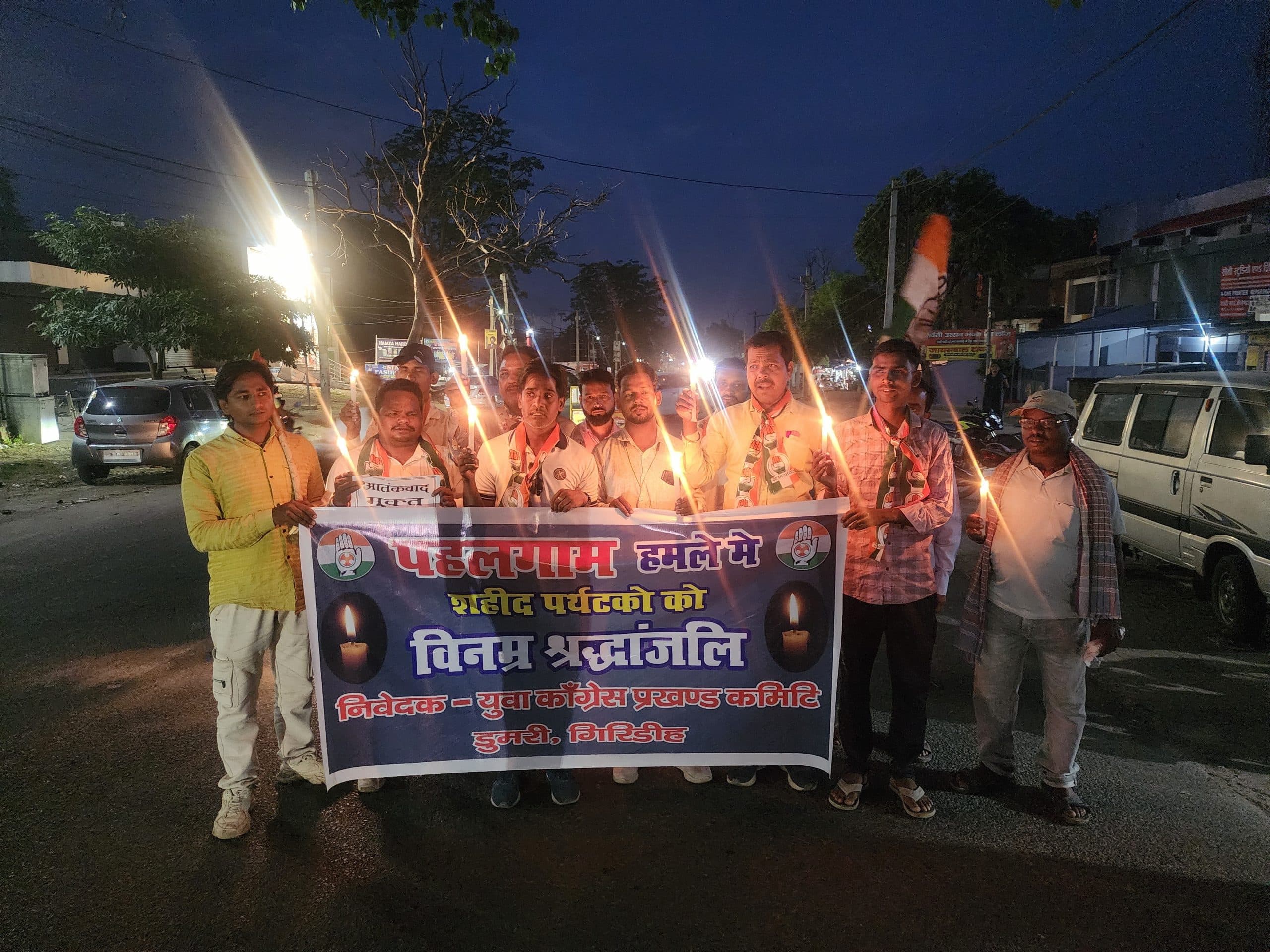 Giridih News :पहलगाम घटना के विरोध में प्रदर्शन