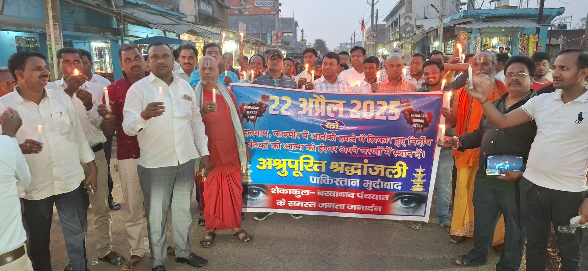 Giridih News :आतंकी हमले के विरोध में बरवाबाद में कैंडल मार्च निकाला