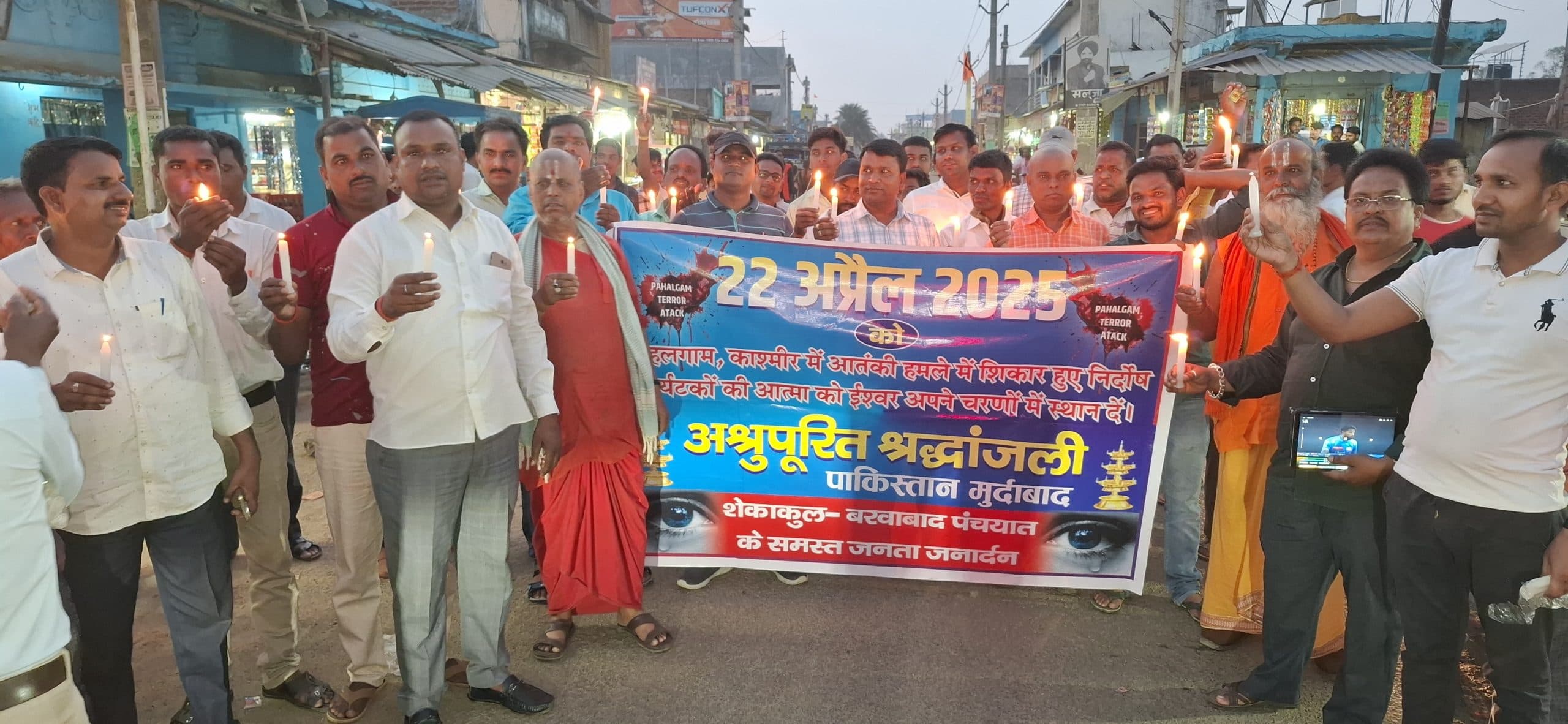 Giridih News :आतंकी हमले के विरोध में बरवाबाद में कैंडल मार्च निकाला