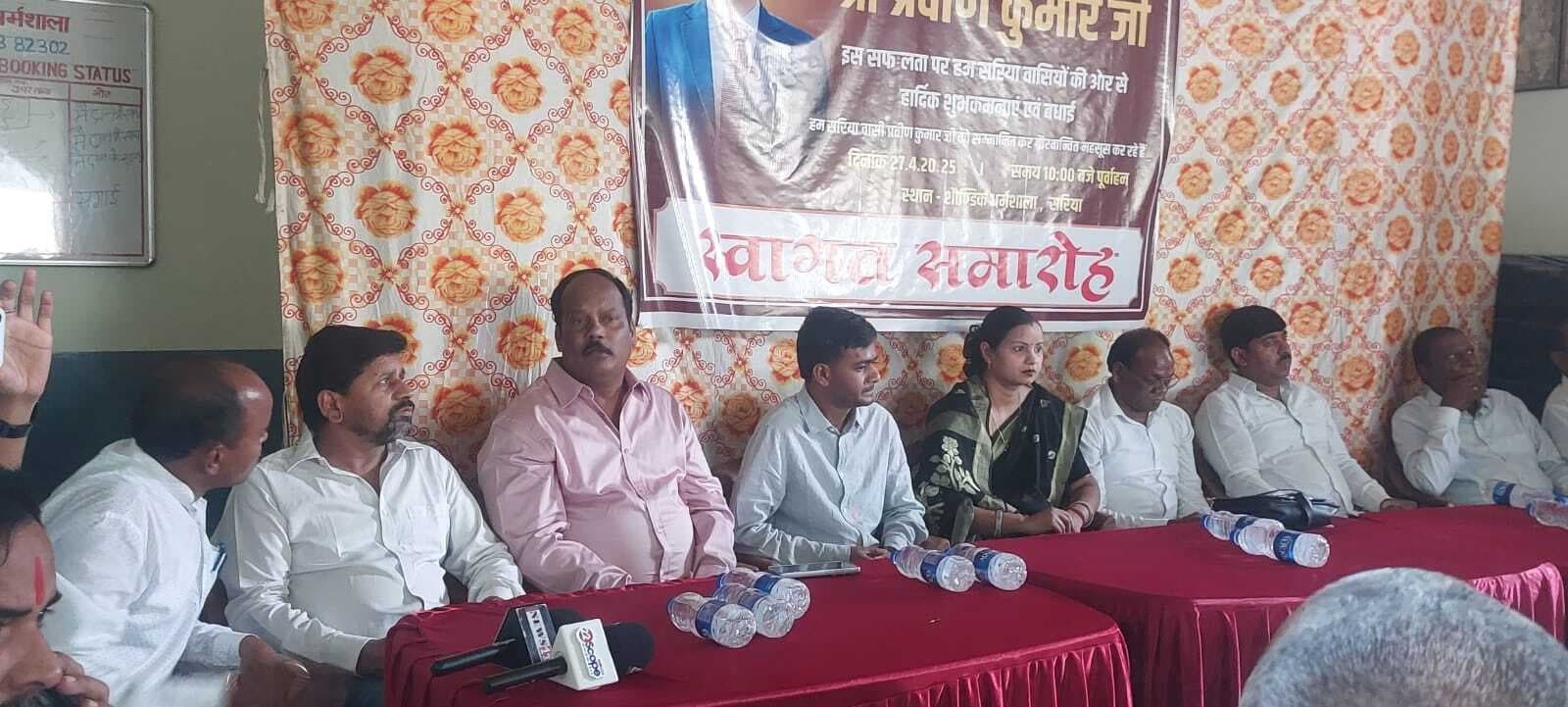 Giridih News :यूपीएससी की परीक्षा में सफल प्रवीण को मिला सम्मान