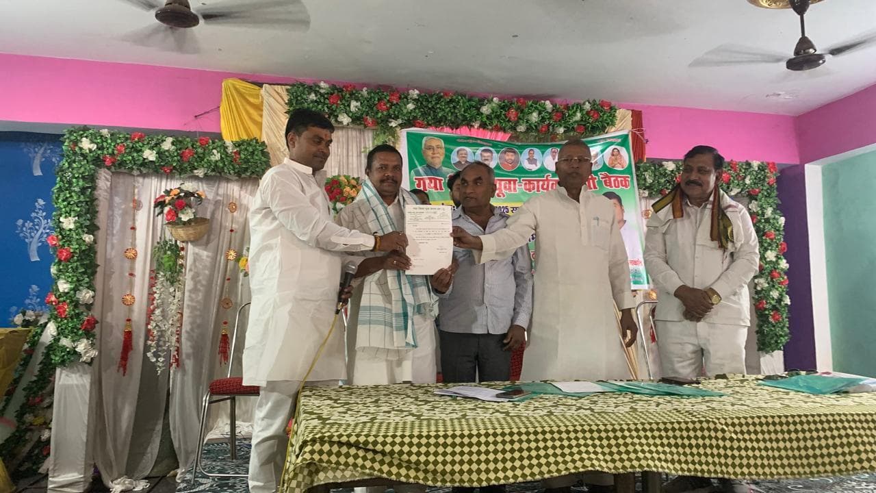 जदयू के युवा जिला उपाध्यक्ष बने सुनील