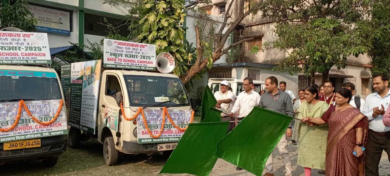 Ranchi News : बैक टू स्कूल कैंपेन के लिए प्रचार वाहन रवाना