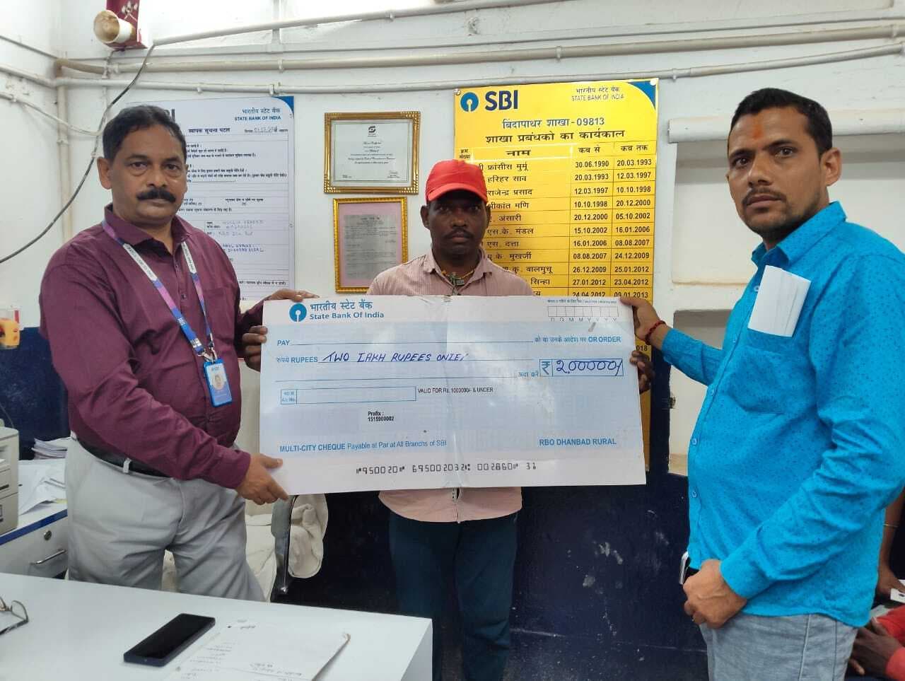 एसबीआइ ने दो नोमनी को दिया दो-दो लाख रुपये का चेक