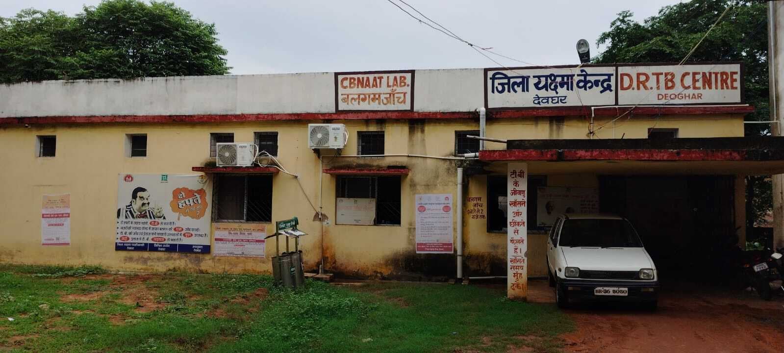Deoghar News : जिले में चलाया जायेगा 100 दिनों तक टीबी उन्मूलन अभियान