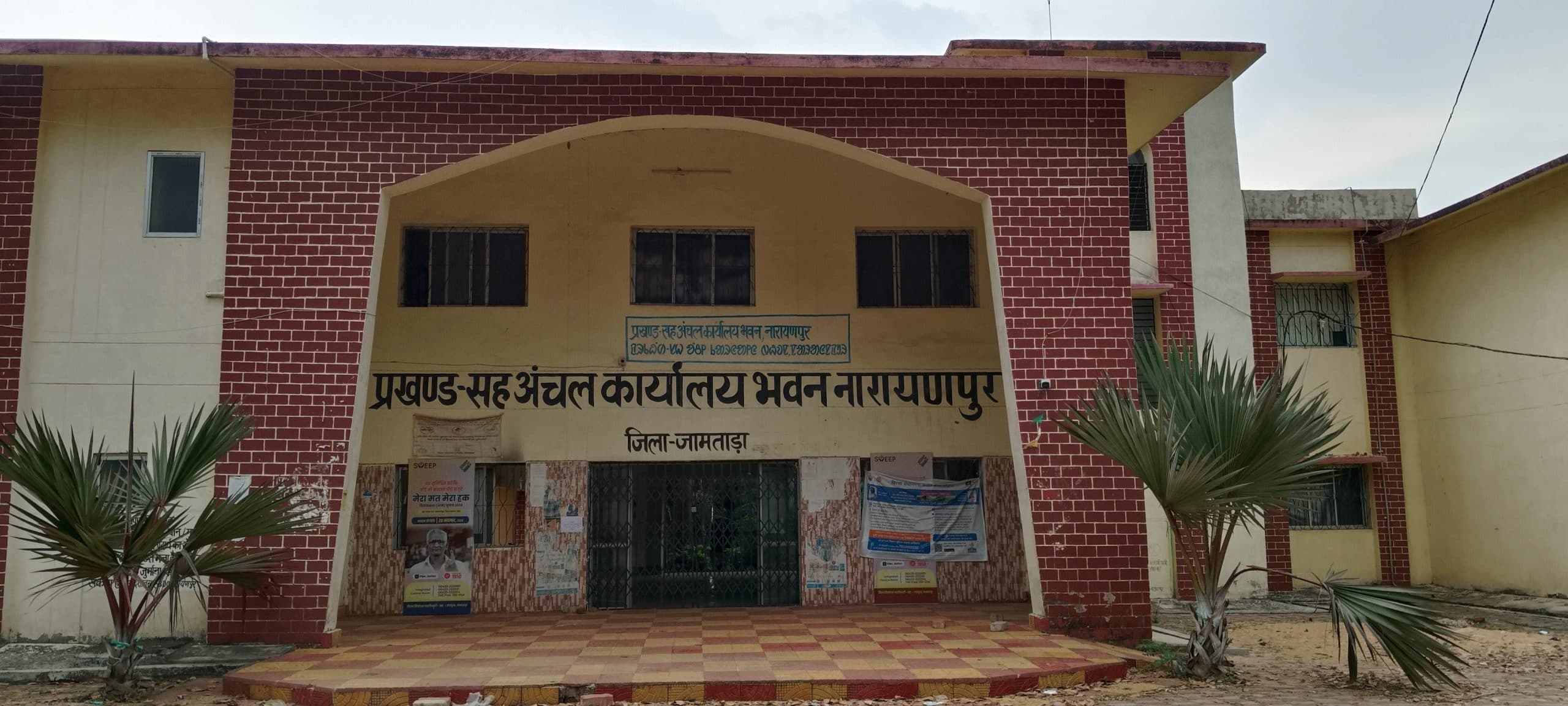 पेंशन के लाभुक व उसके नॉमिनी की हो गयी मौत, आश्रित ने राशि निकालने का लगाया आरोप