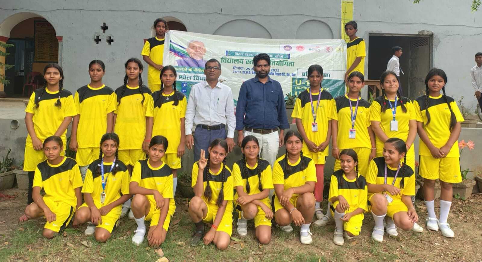 छात्राओं के बीच कबड्डी खेल प्रतियोगिता का हुआ आयोजन